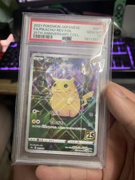 2021 日版 POKEMON 25週年 Pikachu 閃卡 GEM MT 10