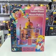 (黃埔聚寶坊B1b號舖門市現貨) 眼見所得 Sailor Moon 美少女戰士 月亮宮殿 Moon Palace 城堡 眼見所得