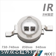 10pcs High-power 5W infrared LED lamp bead dual-core large chip 850nm 730nm 940nm