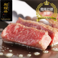 【漢克嚴選】美國產日本和牛級霜降肋眼牛排16片組(150g±10%/片)