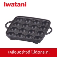 Iwatani Takoyaki Plate CB-A-TKP กระทะทาโกะยากิ ขนาด 16 หลุม พิเศษสำหรับใช้กับเตาแก๊สแบบพกพา