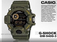 CASIO手錶專賣店 國隆 CASIO G-Shock_GW-9400-3_秋冬墨綠新色_保固一年_開發票