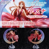 22年12月預訂！全新未開封 行版/日版 Estream 1/7 亞絲娜 Asuna (Crystal Dress ver.) 刀劍神域 Sword Art Online SAO