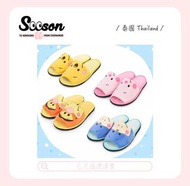 【預訂】 泰國直送正版授權小熊維尼家居拖鞋🇹🇭