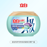 立白 - 立白洗衣凝珠30颗*1盒超洁天然极地速溶洗衣凝珠洗衣液除菌除螨平行进口新老包装交替发货
