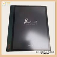 Onyx 文石 BOOX Note Air2 10.3" 電子書閱讀器 SH000285889