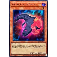 QCCP-JP069 Necromancer Slime (Bright Side) Yuan 4