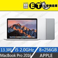 ET手機倉庫【MacBook Pro 2016 2.0GHz i5 8+256GB】（13.3吋、筆電、蘋果）附發票