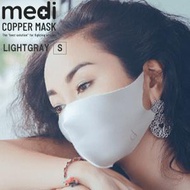 【ネコポス送料無料】medi COPPER MASK ライトグレー Sサイズ 銅マスク 銅繊維マスク 抗菌マスク ３Ｄマスク 立体マスク 洗えるマスク