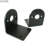550/545/555 Motor Holder (Black L Type) 5 Series Motor Holder Motor Holder 540 Aluminum Alloy Bracke