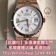 勞力士 Rolex m336934，勞力士 Rolex 15223 金銀潤， 勞力士 Rolex 116613，勞力士 Rolex 114060 黑水鬼， 勞力士 Rolex 118238A，勞力士 