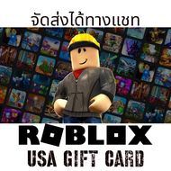 จัดส่งได้ทางแชท บัตรเติม Roblox US Gift card