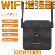 Extender Optional Amplification One-Button Connection 300M Enhanced Repeater wifi Multiple Smart Wal
