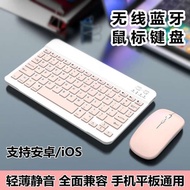 U59 Wireless Bluetooth Keyboard Mouse Tablet Keyboard Cute Universal