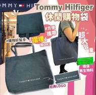 禮物之選：Tommy Hilfiger 優閒購物袋 | 使用環保再生物料，輕便又環保，適合有型之仕選用!