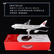 ✨HOT DEAL✨1:1 Scale Model of a Transparent Cabin Airplane with Landing Gear and Lights b747Model Air
