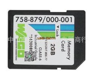 【可開統編】全新 758-879/000-001 SD記憶卡 2GB 議價