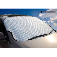 ATTRAGe windshield sunshade