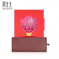 Chow Sang Sang 周生生 Chinese Gifting Collection 'Collectable' 999.9 Gold Price-by-Weight 4.11g Ornamen