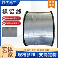 Insulated Aluminum Wire Bare Enamelled Aluminum Wire Aluminum Wire Cable Double Premium Aluminum Wir