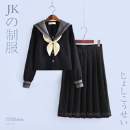 Autumn Orthodox Hexagram jk Uniform Sailor Suit Women's Clothing Boss Preppy Style Suit Soft Sister 