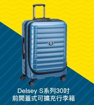 DELSEY S系列30寸旅行箱