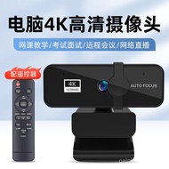 USB Online Class Teaching 4K Web HD Live Camera with Microphone Drive-Free Computer Camera