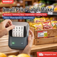 NIIMBOT B1 Label Printer Price Tag Sticker Inkless for Supermarket Barcode Label