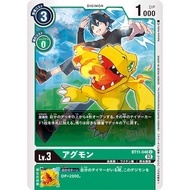 BT11-046 Agumon U Green Digimon Card