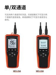 測溫儀開普森便攜式高精度熱電阻測溫儀pt100/pt1000手持接觸數字測溫表