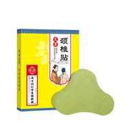 [Ready Stock] Nanjing Biotechnology Wormwood Ginger Patch Cervical Spine Patch Lumbar Spine Patch Kn