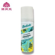 Batiste - 碧瑅絲 頭髮乾洗噴霧迷你裝 30g (原味)(平行進口)