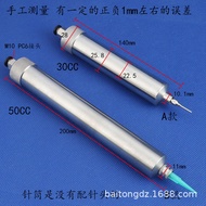 Metal Dispenser Dedicated Syringe Stainless Steel 30/55/50CC Needle Syringe Rubber Tube Dispenser Sy