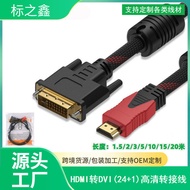 hdmi cable phone to tv hdmi cable 4k HDMI to DVI to HDMI Cable Laptop TV Display Cable DVI to HDMI C