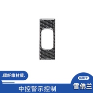 Suitable for Chevrolet 05-07 Corvette C6 Interior Modification Carbon Fiber Central Control Warning 