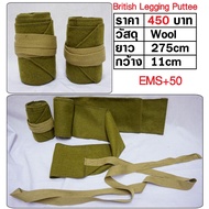 British Soldier WW2 Puttees BKK Militaria Store