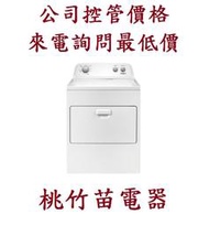 Whirlpool 惠而浦 WGD4850HW乾衣機15公斤 桃竹苗電器0932101880