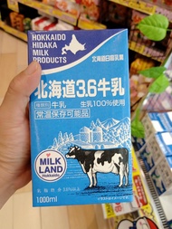 ecook ญี่ปุ่น นม สด มิลล์แลนด์ ฮอกไกโด ยูเอชที hisupa dk milkland hokkaido uht milk 1000ml