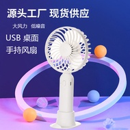 New Cross-Border F9 Rechargeable Handheld Fan usb Outdoor Portable Desk Desktop Mini Handheld Fan Wh