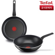 2 types of Tefal Simply Clean (30cm frying pan + 28cm wok)