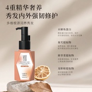 ** Y18 Hair Care Essential Oil Lotion Anti-Static Hair Cutting Essential for Home Travel Improve Fri