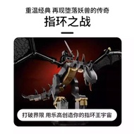 Fun Toy Toy Compatible Ring King Fallen Monster 40693 Boy Assembled Building Blocks Flying Dragon Di