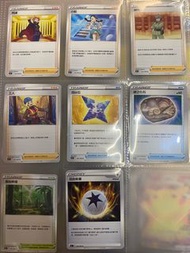 全新中文劍盾 Pokemon card 寶可夢ptcg繁中S12F 思維激盪 VSTAR V 支援者：阿渡 小菘 神代 工人  物品：謎之化石 四尖石  競技場：原始祭壇  回血能量