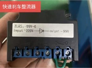 HB Original stock zlks1-99-6 AC220V DC99V