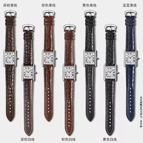 Crocodile Skin Bracelet For CARTIER Tank CLÉ DETank key Must Leather Watch band 16mm 17mm 18mm 19mm 
