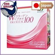 W Collagen Peptide 100 Premium 30 days (Collagen Peptide 120 000mg blended) 【Direct from Japan】