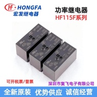 HF115F-012-2ZS4 HF115F-110-2ZS4 Two Sets Conversion 8 Pins 8A Macro Power Relay