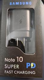 SAMSUNG 三星PD充電器 快充閃充急速充 Note10/Note20/S10超級充電EP-TA800