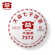 TAETEA Classic 7572 Ripe PUER Tea Aged Fermented Puer PuErh Black Tea 357g