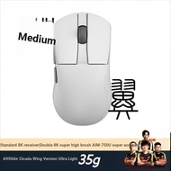 Dahlyou Mouse Lightweight Dual Mode Connection High Performance Wired Mouse Dual 8K Report Rate Game
